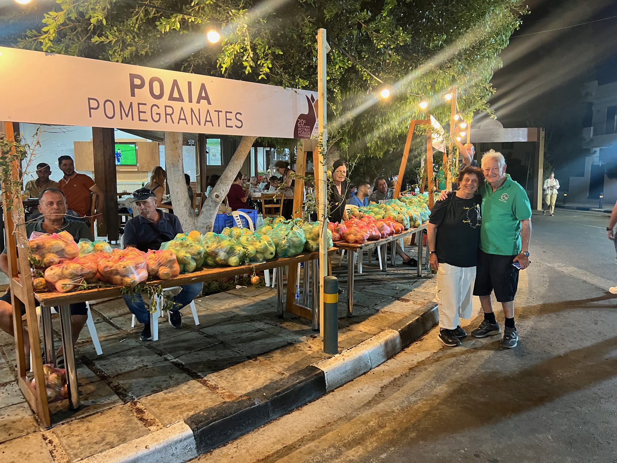 pomegranate
