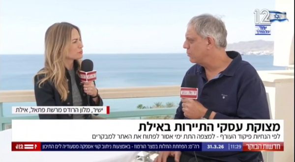 Aviv interview