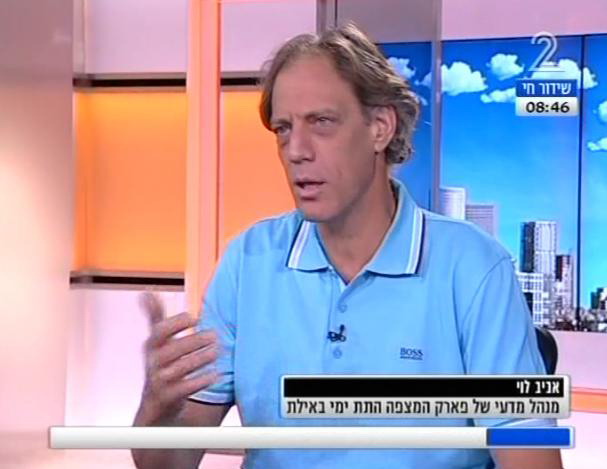 Aviv Levy on TV