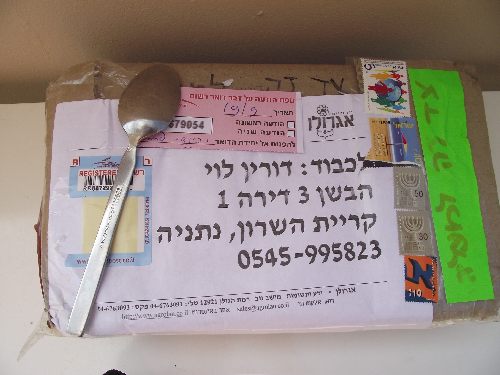 postage worms
